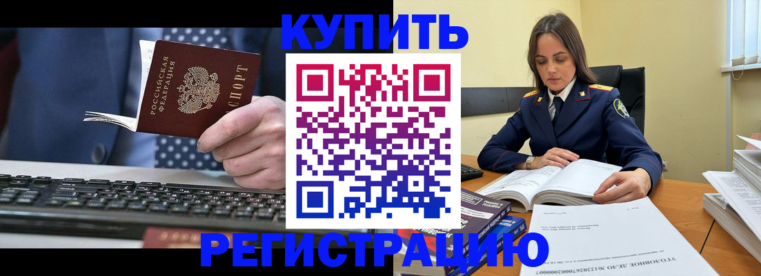 временная регистрация госуслуги в Нижнеудинске